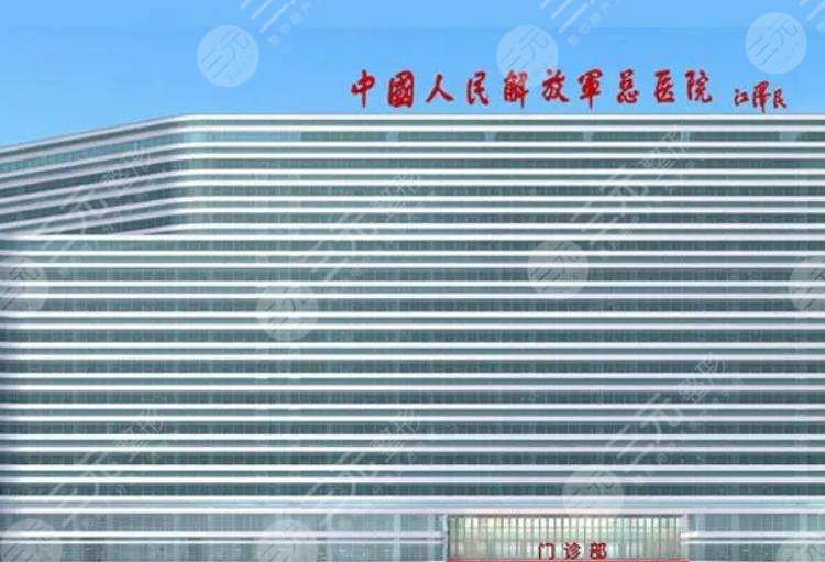 北京301醫(yī)院