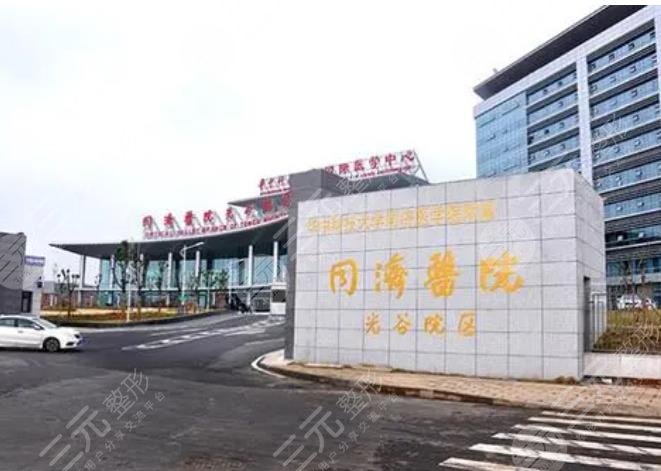武漢同濟醫(yī)院