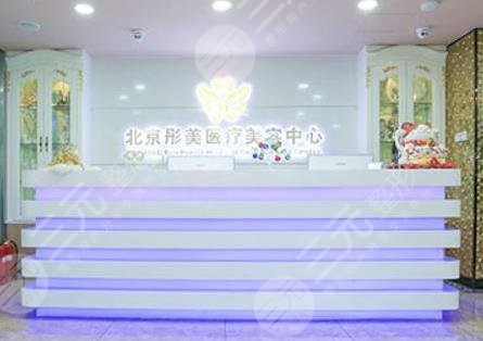 北京彤美整形醫(yī)院醫(yī)生簡介