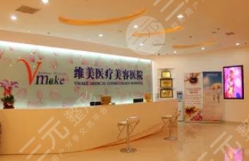 天津做輪廓固定的醫(yī)院有哪些?