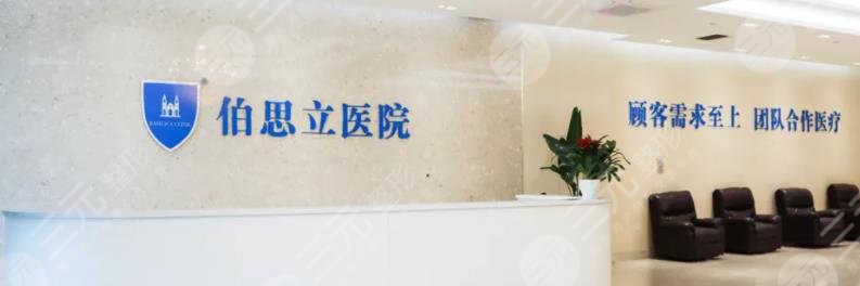 隆鼻