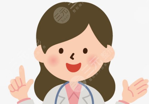 李花停醫(yī)生怎么樣？