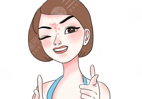 痘印怎么消除？