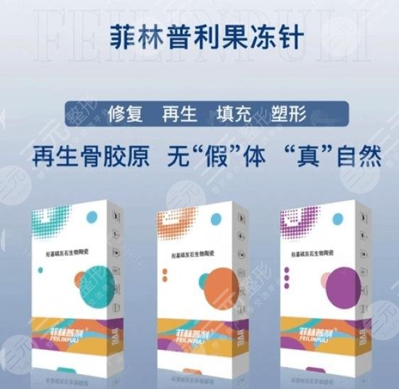 幼態(tài)臉整形能保持幾年？減齡感，提美力！