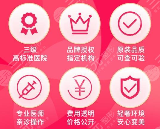 廣東韓妃整形外科醫(yī)院