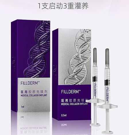 適合填充再生的產品有哪些？膠原蛋白注射美容，術前避坑！