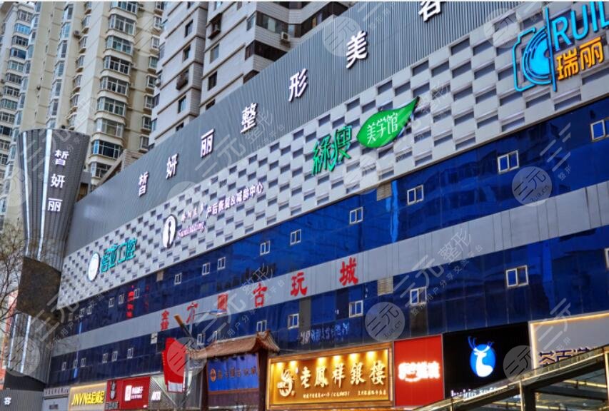 蘭州皙妍麗整形美容醫(yī)院