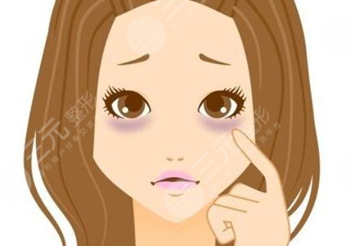 去黑眼圈的醫(yī)美項(xiàng)目多少錢？有哪些？