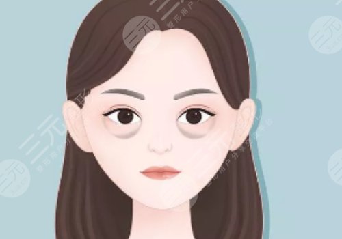淚溝是怎么形成的？