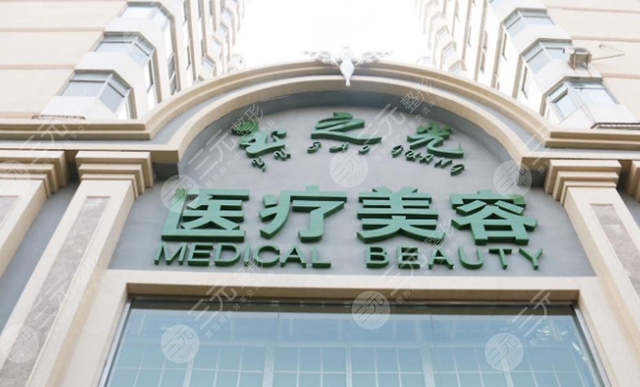 北京潤美玉之光