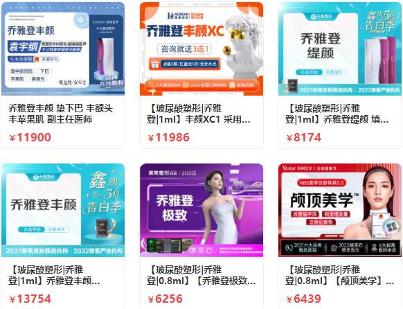 骨性填充劑多少錢？注射美容輪廓固定，避坑指南！
