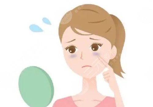 去黑眼圈手術(shù)多少錢??？