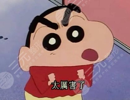 隆鼻