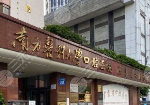 廣州周會喜和羅恩正頜技術(shù)誰好？