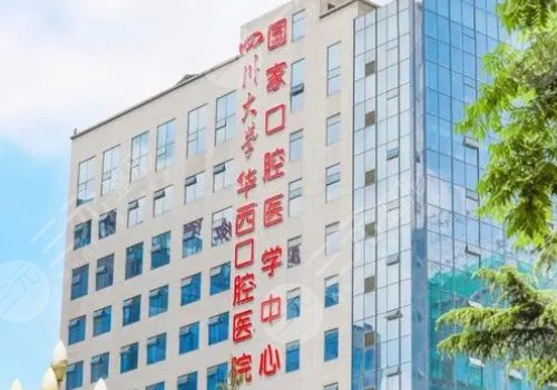 廣州周會喜和羅恩正頜技術(shù)誰好？