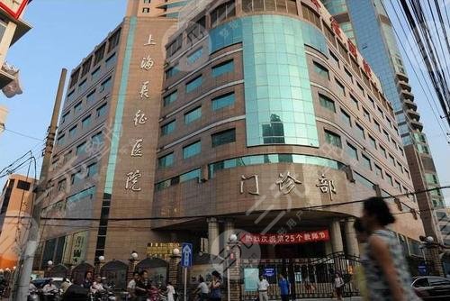 【整形科】上海大醫(yī)院排名中國十大醫(yī)院排名