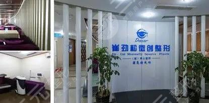 合肥崔勁松口腔門診部