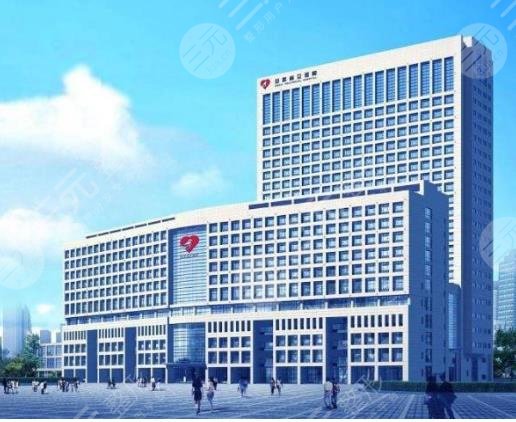 安徽省立醫(yī)院