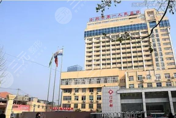 合肥第一人民醫(yī)院醫(yī)