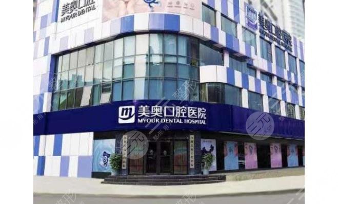 深圳牙科醫(yī)院十大排名