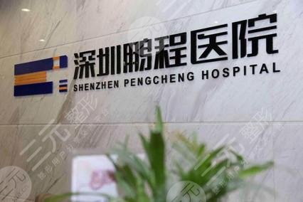深圳牙科醫(yī)院十大排名