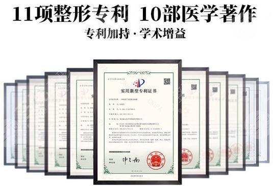 石家莊藍(lán)山醫(yī)療美容醫(yī)院