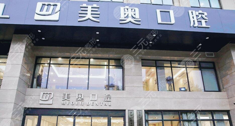 徐州牙科醫(yī)院哪家好?