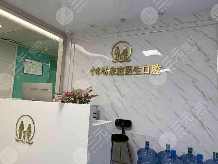 廣州前十家口腔醫(yī)院排名一覽