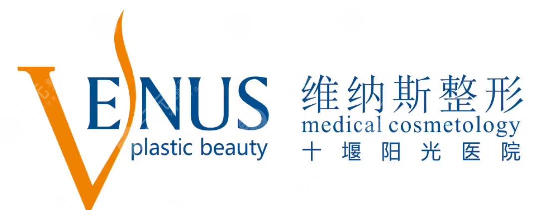 十堰陽光整形醫(yī)院