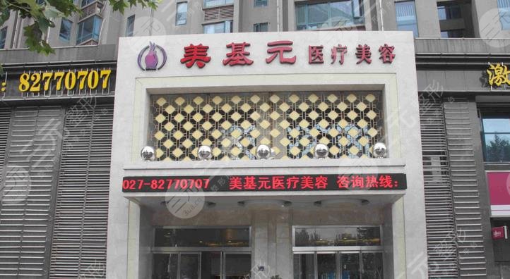 項(xiàng)利姣去眼袋怎么樣？