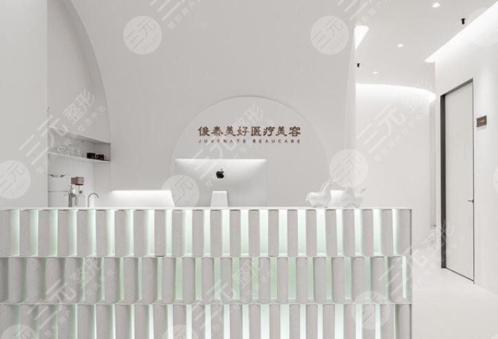 北京俊泰美好醫(yī)療