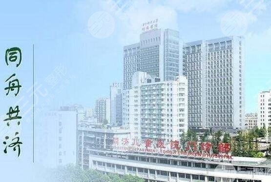 武漢同濟(jì)醫(yī)院