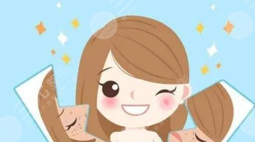 光子嫩膚