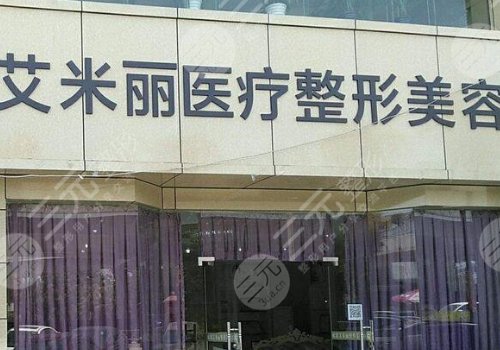 潘紅偉醫(yī)生有名嗎？