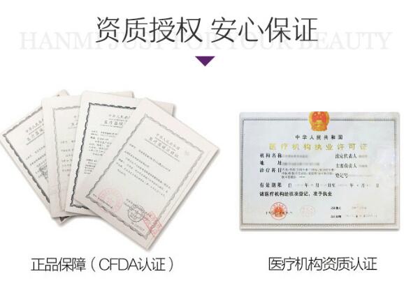 合肥韓美整形醫(yī)院祛斑怎么樣？好評(píng)醫(yī)生+激光價(jià)格分享！