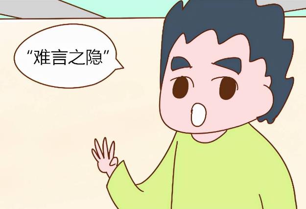 男性生殖整形手術(shù)費用高嗎？收費標準價格表揭秘！3家醫(yī)院介紹~