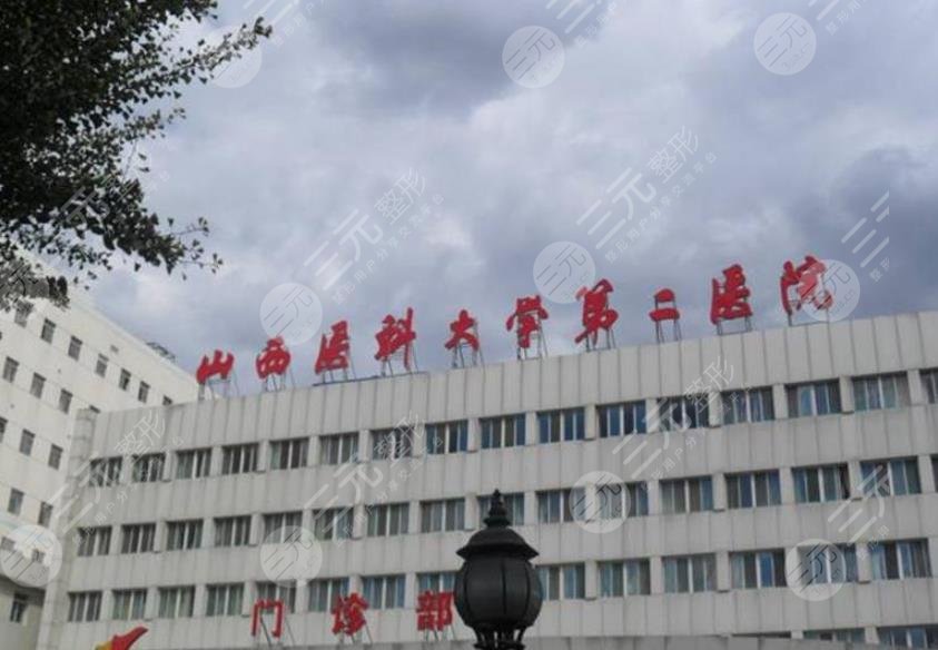 太原山大二院整形科價(jià)格表全新查詢！雙眼皮術(shù)后筆記分享~