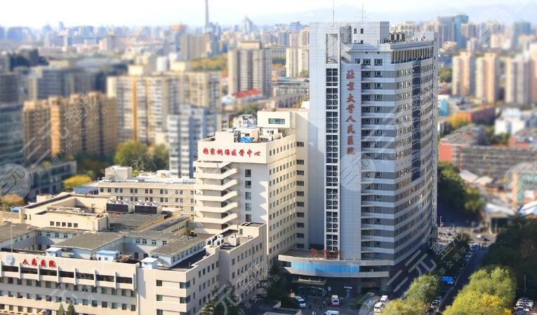 北京大學(xué)人民醫(yī)院