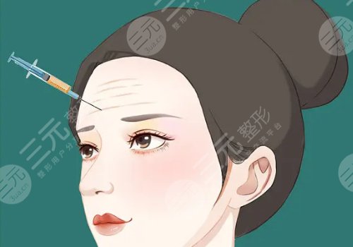 抬頭紋怎么去除？