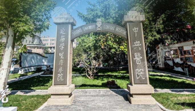 唐都醫(yī)院