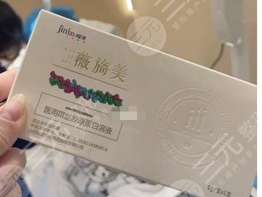 薇旖美三型膠原蛋白多少錢一支？