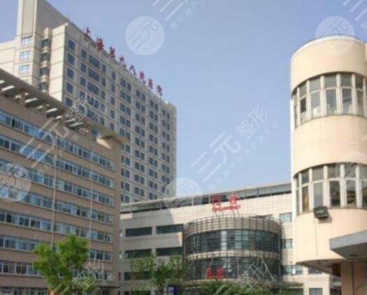 上海九院整復外科簡介