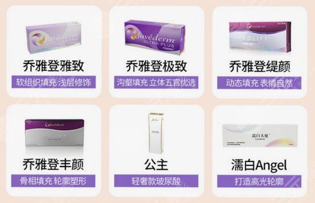 蘇州玻尿酸豐唇整形多少錢？價(jià)格表公開，2家熱門醫(yī)美可選！