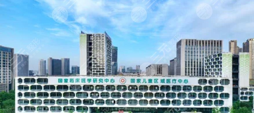 浙江大學(xué)醫(yī)學(xué)院附屬兒童醫(yī)院