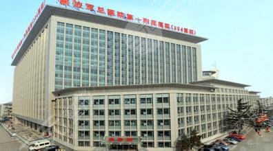 北京304醫(yī)院植?發(fā)效果照片曝光