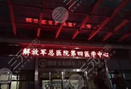 北京304醫(yī)院植發(fā)技術(shù)科普