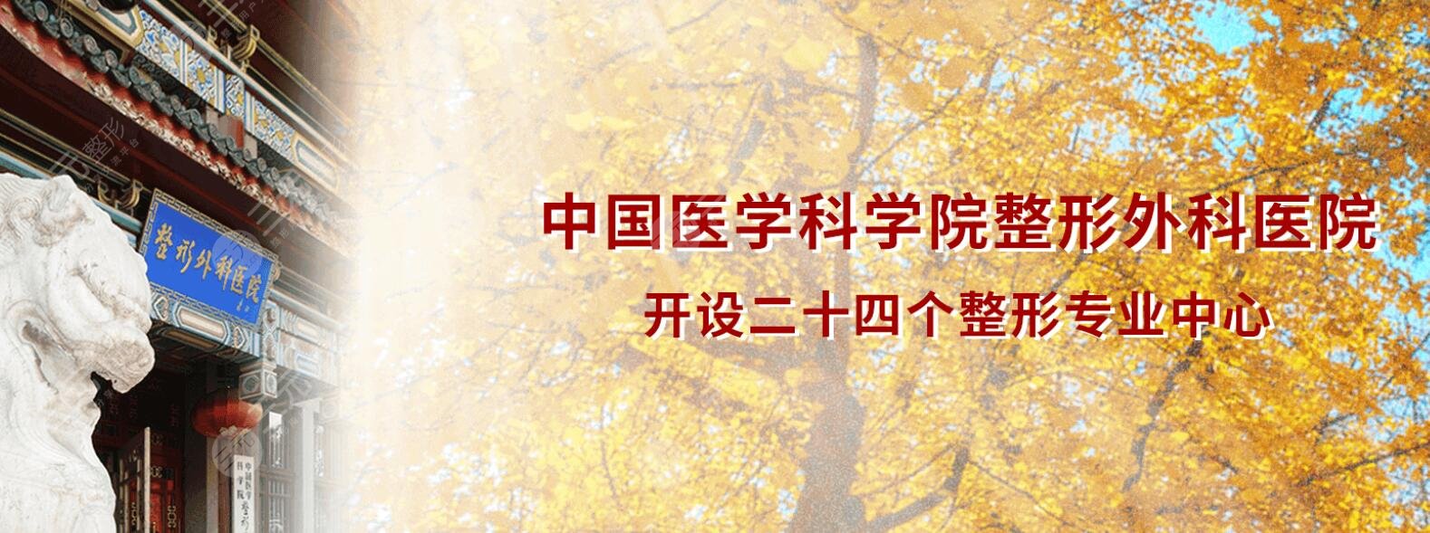 北京八大處醫(yī)院熱瑪吉價(jià)格表，整形科介紹/坐診醫(yī)生/熱瑪吉案例一覽