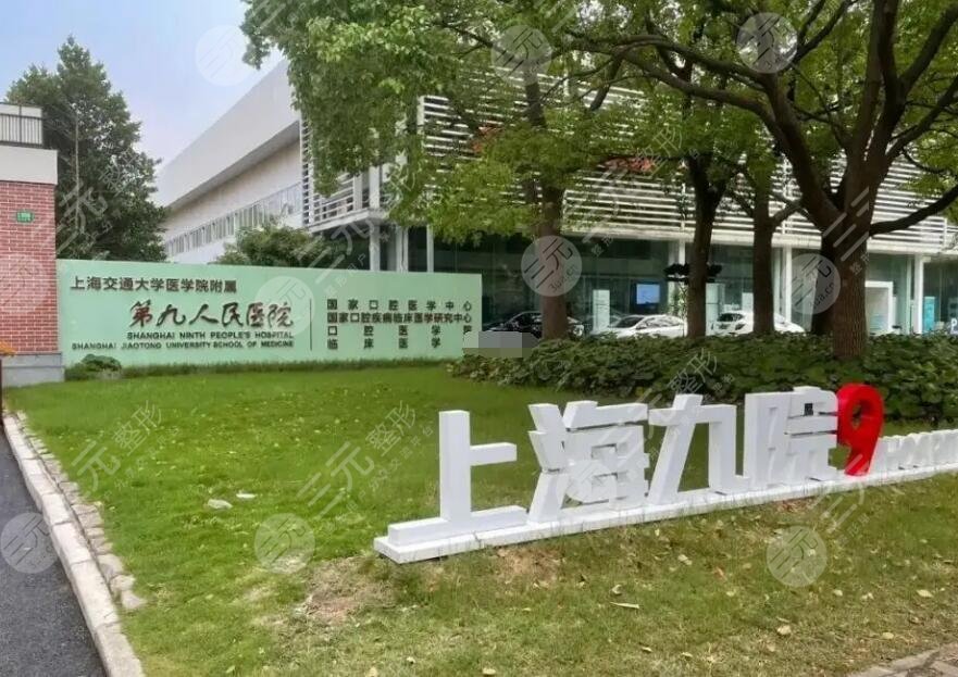 上海九院做下頜角切除手術(shù)多少錢？一般在8000到2萬之間/醫(yī)生介紹