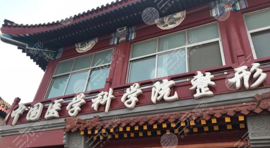 北京八大處耳部整形專家介紹，潘博、錢瑾、蔣海越為實(shí)力代表！