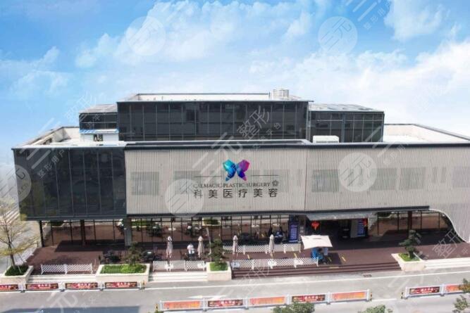 珠海科美鼻綜合耳軟骨墊鼻尖多少錢？2023價格表如何？醫(yī)生信息分享